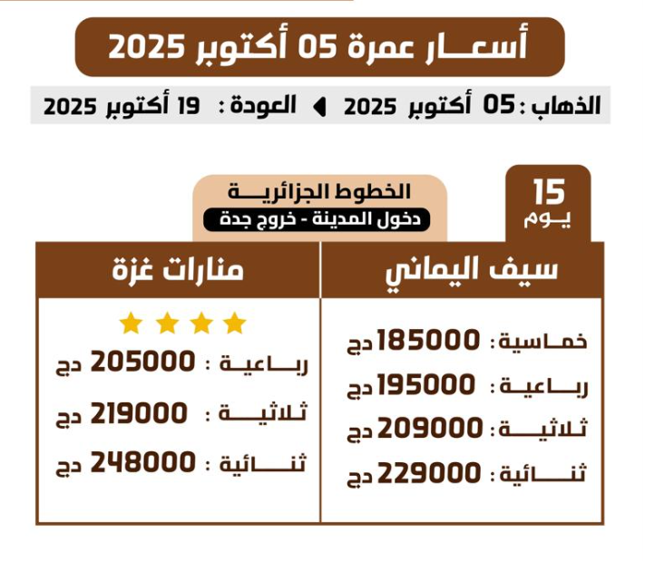 Screenshot 2025-08-19 153511